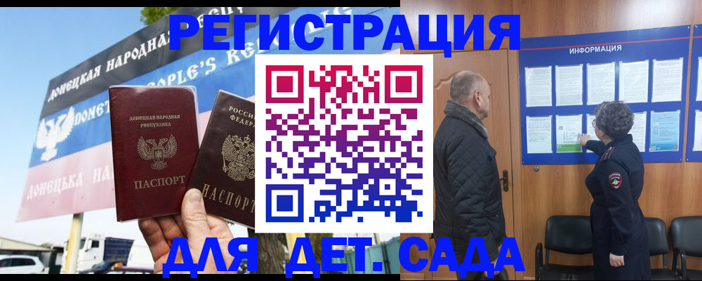 пропишу в квартире в Голицыно